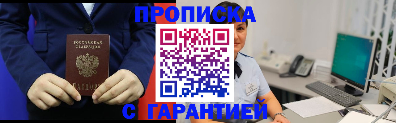 регистрация для школы в Сосновке